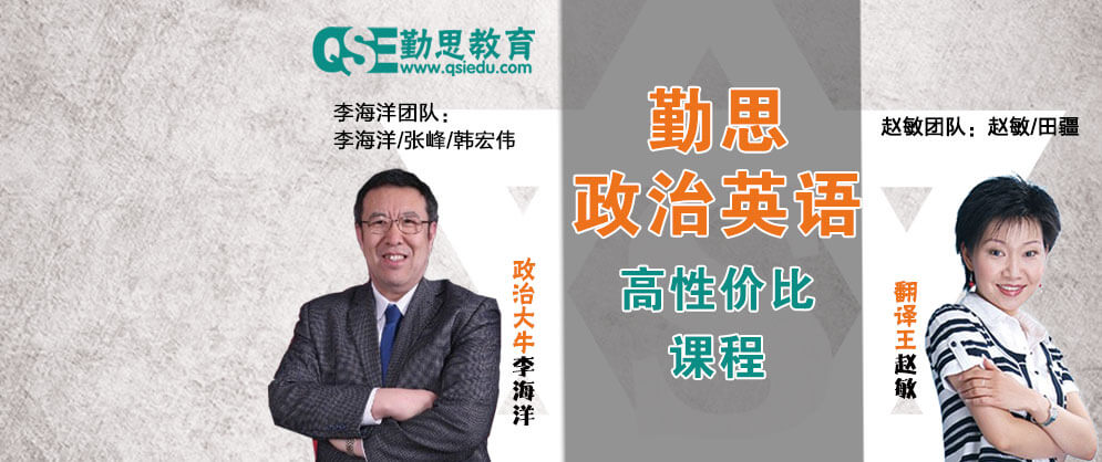 勤思考研官网_最权威的心理学考研,教育学考研