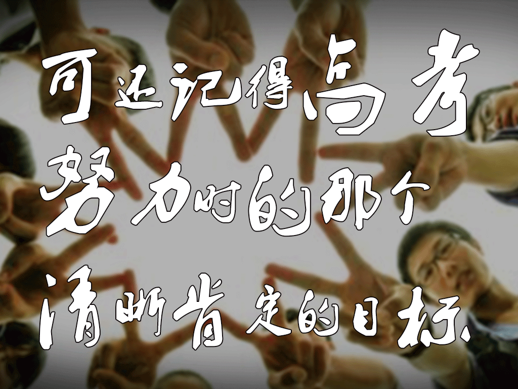 曾经高考,此刻考研--勤思考研英语暑期强化面授